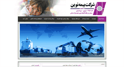 Desktop Screenshot of eghtesadnovin.com